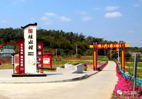 江门古香古色百年侨村 星外系部落焕发新魅力